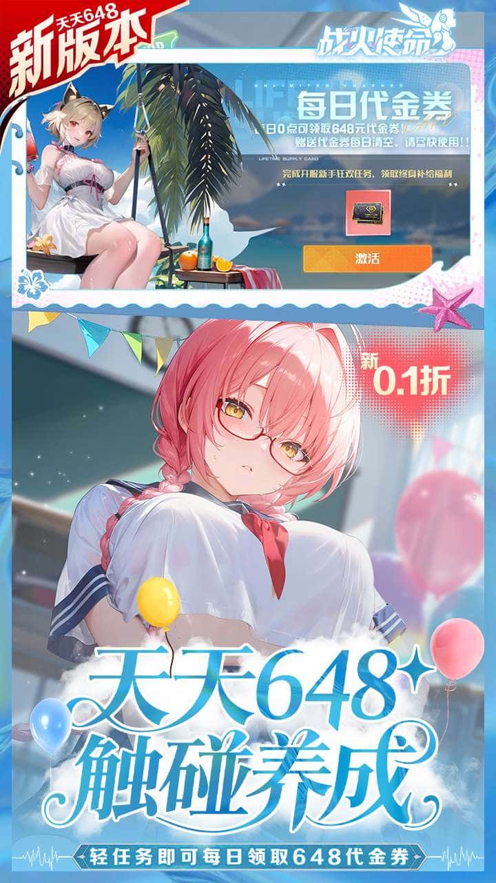 视觉数据5
